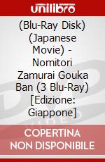 (Blu-Ray Disk) (Japanese Movie) - Nomitori Zamurai Gouka Ban (3 Blu-Ray) [Edizione: Giappone] brd