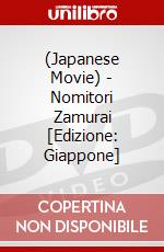 (Japanese Movie) - Nomitori Zamurai [Edizione: Giappone] dvd