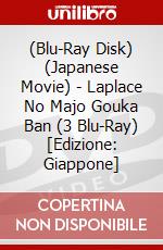 (Blu-Ray Disk) (Japanese Movie) - Laplace No Majo Gouka Ban (3 Blu-Ray) [Edizione: Giappone] brd