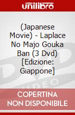 (Japanese Movie) - Laplace No Majo Gouka Ban (3 Dvd) [Edizione: Giappone] dvd