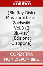 (Blu-Ray Disk) Murakami Rika - Zoidswild Vol.3 (2 Blu-Ray) [Edizione: Giappone] brd