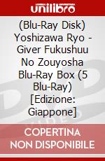 (Blu-Ray Disk) Yoshizawa Ryo - Giver Fukushuu No Zouyosha Blu-Ray Box (5 Blu-Ray) [Edizione: Giappone] brd