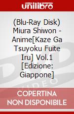 (Blu-Ray Disk) Miura Shiwon - Anime[Kaze Ga Tsuyoku Fuite Iru] Vol.1 [Edizione: Giappone] brd