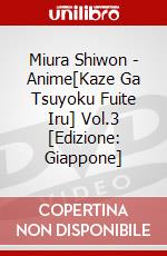 Miura Shiwon - Anime[Kaze Ga Tsuyoku Fuite Iru] Vol.3 [Edizione: Giappone] dvd