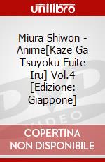 Miura Shiwon - Anime[Kaze Ga Tsuyoku Fuite Iru] Vol.4 [Edizione: Giappone] dvd