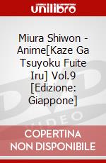 Miura Shiwon - Anime[Kaze Ga Tsuyoku Fuite Iru] Vol.9 [Edizione: Giappone] dvd