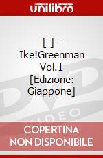[-] - Ike!Greenman Vol.1 [Edizione: Giappone] dvd