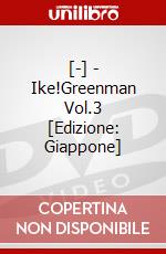 [-] - Ike!Greenman Vol.3 [Edizione: Giappone] dvd