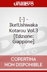 [-] - Ike!Ushiwaka Kotarou Vol.3 [Edizione: Giappone] dvd