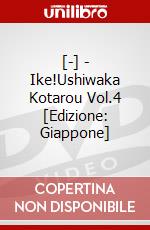 [-] - Ike!Ushiwaka Kotarou Vol.4 [Edizione: Giappone] dvd
