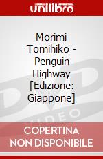 Morimi Tomihiko - Penguin Highway [Edizione: Giappone] dvd