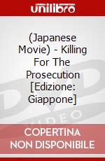 (Japanese Movie) - Killing For The Prosecution [Edizione: Giappone] dvd