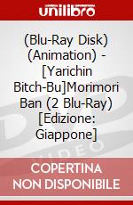 (Blu-Ray Disk) (Animation) - [Yarichin Bitch-Bu]Morimori Ban (2 Blu-Ray) [Edizione: Giappone] brd