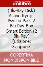 (Blu-Ray Disk) Asano Kyoji - Psycho-Pass 2 Blu-Ray Box Smart Edition (2 Blu-Ray) [Edizione: Giappone] brd
