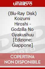 (Blu-Ray Disk) Koizumi Hiroshi - Godzilla No Gyakushuu [Edizione: Giappone] brd