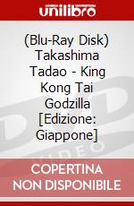 (Blu-Ray Disk) Takashima Tadao - King Kong Tai Godzilla [Edizione: Giappone] brd