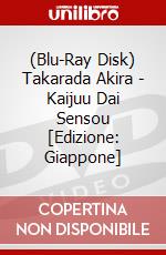 (Blu-Ray Disk) Takarada Akira - Kaijuu Dai Sensou [Edizione: Giappone] brd