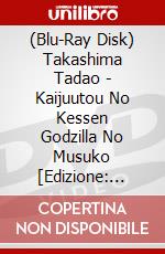 (Blu-Ray Disk) Takashima Tadao - Kaijuutou No Kessen Godzilla No Musuko [Edizione: Giappone] brd