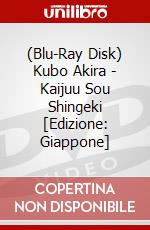 (Blu-Ray Disk) Kubo Akira - Kaijuu Sou Shingeki [Edizione: Giappone] brd