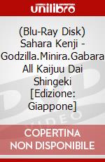 (Blu-Ray Disk) Sahara Kenji - Godzilla.Minira.Gabara All Kaijuu Dai Shingeki [Edizione: Giappone] brd