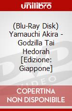 (Blu-Ray Disk) Yamauchi Akira - Godzilla Tai Hedorah [Edizione: Giappone] brd