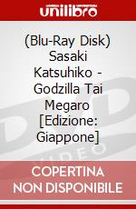 (Blu-Ray Disk) Sasaki Katsuhiko - Godzilla Tai Megaro [Edizione: Giappone] brd