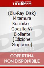 (Blu-Ray Disk) Mitamura Kunihiko - Godzilla Vs Biollante [Edizione: Giappone] brd
