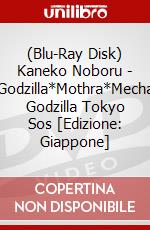 (Blu-Ray Disk) Kaneko Noboru - Godzilla*Mothra*Mecha Godzilla Tokyo Sos [Edizione: Giappone] brd
