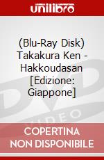 (Blu-Ray Disk) Takakura Ken - Hakkoudasan [Edizione: Giappone] brd