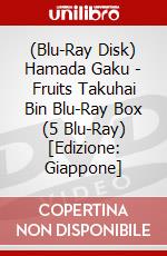 (Blu-Ray Disk) Hamada Gaku - Fruits Takuhai Bin Blu-Ray Box (5 Blu-Ray) [Edizione: Giappone] brd