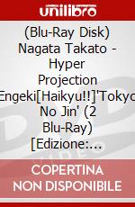 (Blu-Ray Disk) Nagata Takato - Hyper Projection Engeki[Haikyu!!]'Tokyo No Jin' (2 Blu-Ray) [Edizione: Giappone] brd