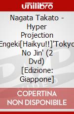 Nagata Takato - Hyper Projection Engeki[Haikyu!!]'Tokyo No Jin' (2 Dvd) [Edizione: Giappone] dvd