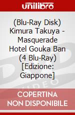 (Blu-Ray Disk) Kimura Takuya - Masquerade Hotel Gouka Ban (4 Blu-Ray) [Edizione: Giappone] brd
