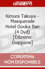 Kimura Takuya - Masquerade Hotel Gouka Ban (4 Dvd) [Edizione: Giappone] dvd