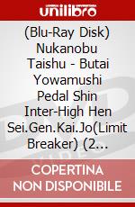 (Blu-Ray Disk) Nukanobu Taishu - Butai Yowamushi Pedal Shin Inter-High Hen Sei.Gen.Kai.Jo(Limit Breaker)  (2 Blu-Ray) [Edizione: Giappone] brd