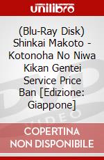 (Blu-Ray Disk) Shinkai Makoto - Kotonoha No Niwa Kikan Gentei Service Price Ban [Edizione: Giappone] brd