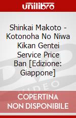 Shinkai Makoto - Kotonoha No Niwa Kikan Gentei Service Price Ban [Edizione: Giappone] dvd