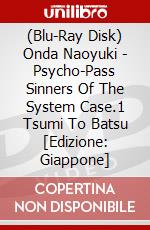 (Blu-Ray Disk) Onda Naoyuki - Psycho-Pass Sinners Of The System Case.1 Tsumi To Batsu [Edizione: Giappone] brd