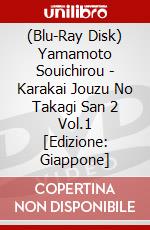 (Blu-Ray Disk) Yamamoto Souichirou - Karakai Jouzu No Takagi San 2 Vol.1 [Edizione: Giappone] brd