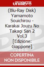 (Blu-Ray Disk) Yamamoto Souichirou - Karakai Jouzu No Takagi San 2 Vol.3 [Edizione: Giappone] brd