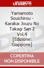 Yamamoto Souichirou - Karakai Jouzu No Takagi San 2 Vol.4 [Edizione: Giappone] dvd