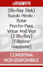 (Blu-Ray Disk) Suzuki Hiroki - Butai Psycho-Pass Virtue And Vice (2 Blu-Ray) [Edizione: Giappone] brd