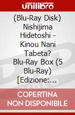 (Blu-Ray Disk) Nishijima Hidetoshi - Kinou Nani Tabeta? Blu-Ray Box (5 Blu-Ray) [Edizione: Giappone] brd
