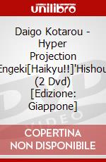 Daigo Kotarou - Hyper Projection Engeki[Haikyu!!]'Hishou' (2 Dvd) [Edizione: Giappone] dvd