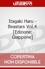 Itagaki Haru - Beastars Vol.4  [Edizione: Giappone] dvd