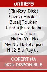 (Blu-Ray Disk) Suzuki Hiroki - Butai[Touken Ranbu]Kuradashi Eizou Shuu -Hiden Yui No Me No Hototogisu H (2 Blu-Ray) [Edizione: Giappone] brd
