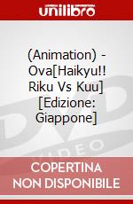 (Animation) - Ova[Haikyu!! Riku Vs Kuu] [Edizione: Giappone] dvd