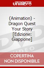 (Animation) - Dragon Quest Your Story [Edizione: Giappone] dvd