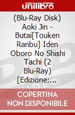 (Blu-Ray Disk) Aoki Jin - Butai[Touken Ranbu] Iden Oboro No Shishi Tachi (2 Blu-Ray) [Edizione: Giappone] brd