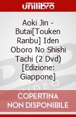 Aoki Jin - Butai[Touken Ranbu] Iden Oboro No Shishi Tachi (2 Dvd) [Edizione: Giappone] dvd